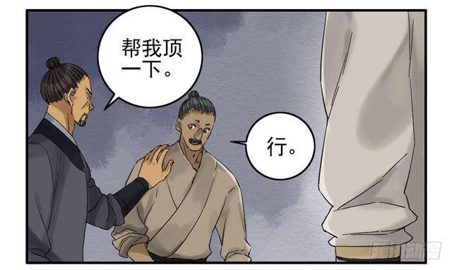 第六十七条：灾后11