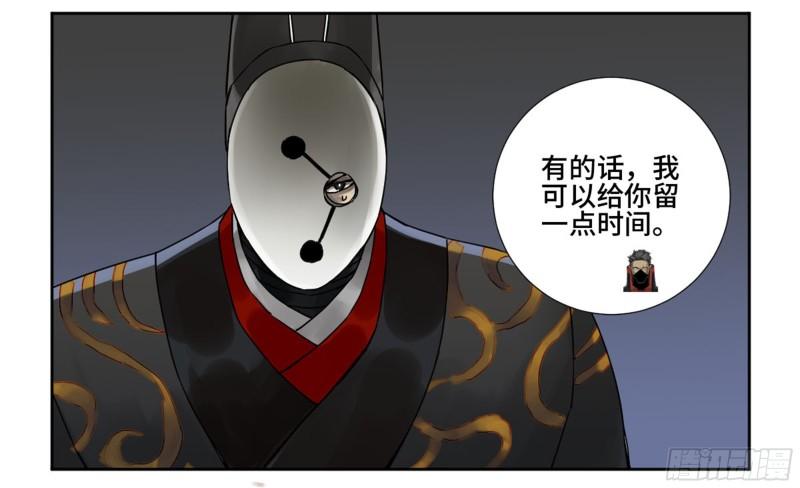 第二卷78星宫2