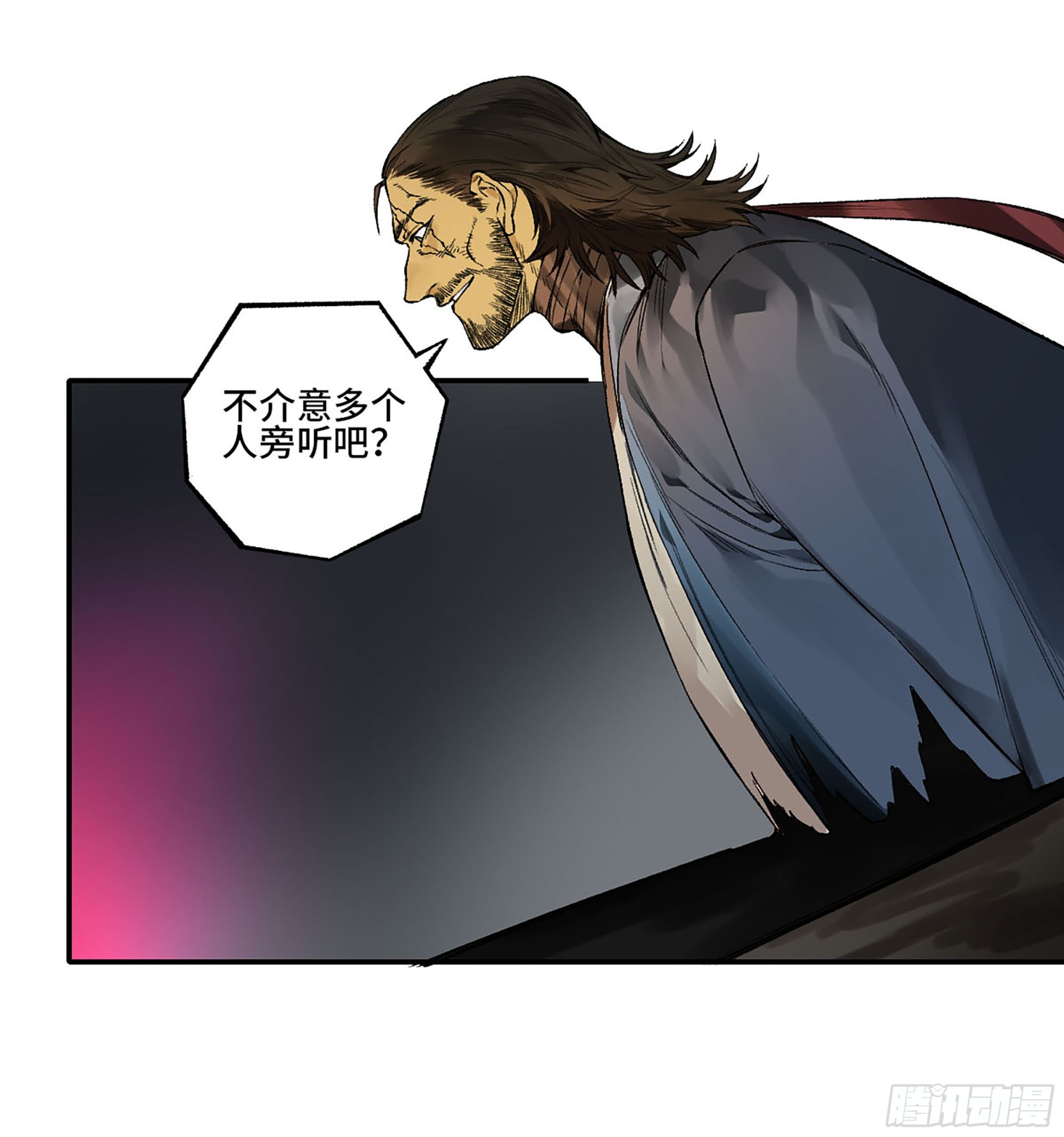 第三卷 29 刘三野的考核 三31