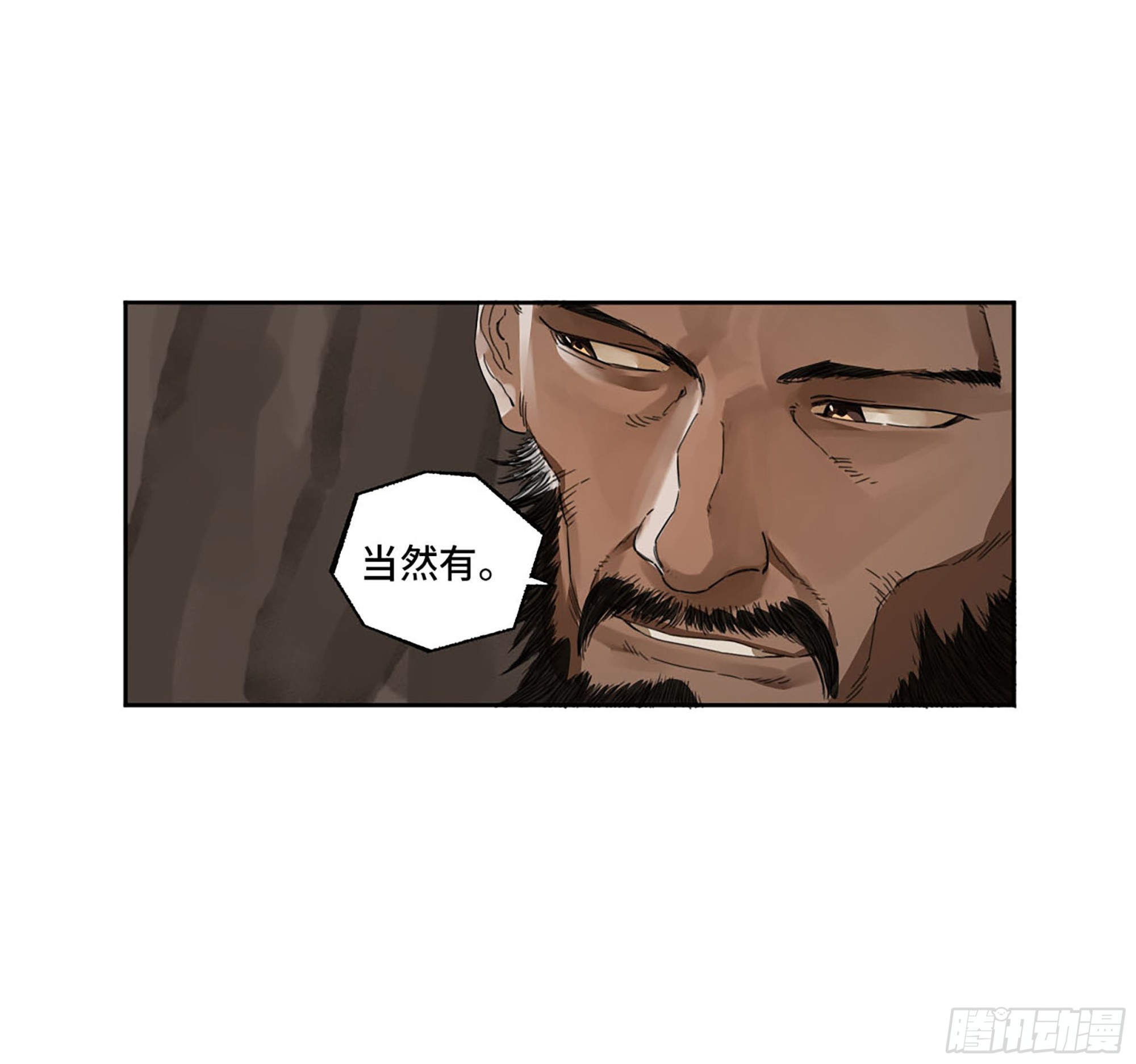 第二卷184逃兵27