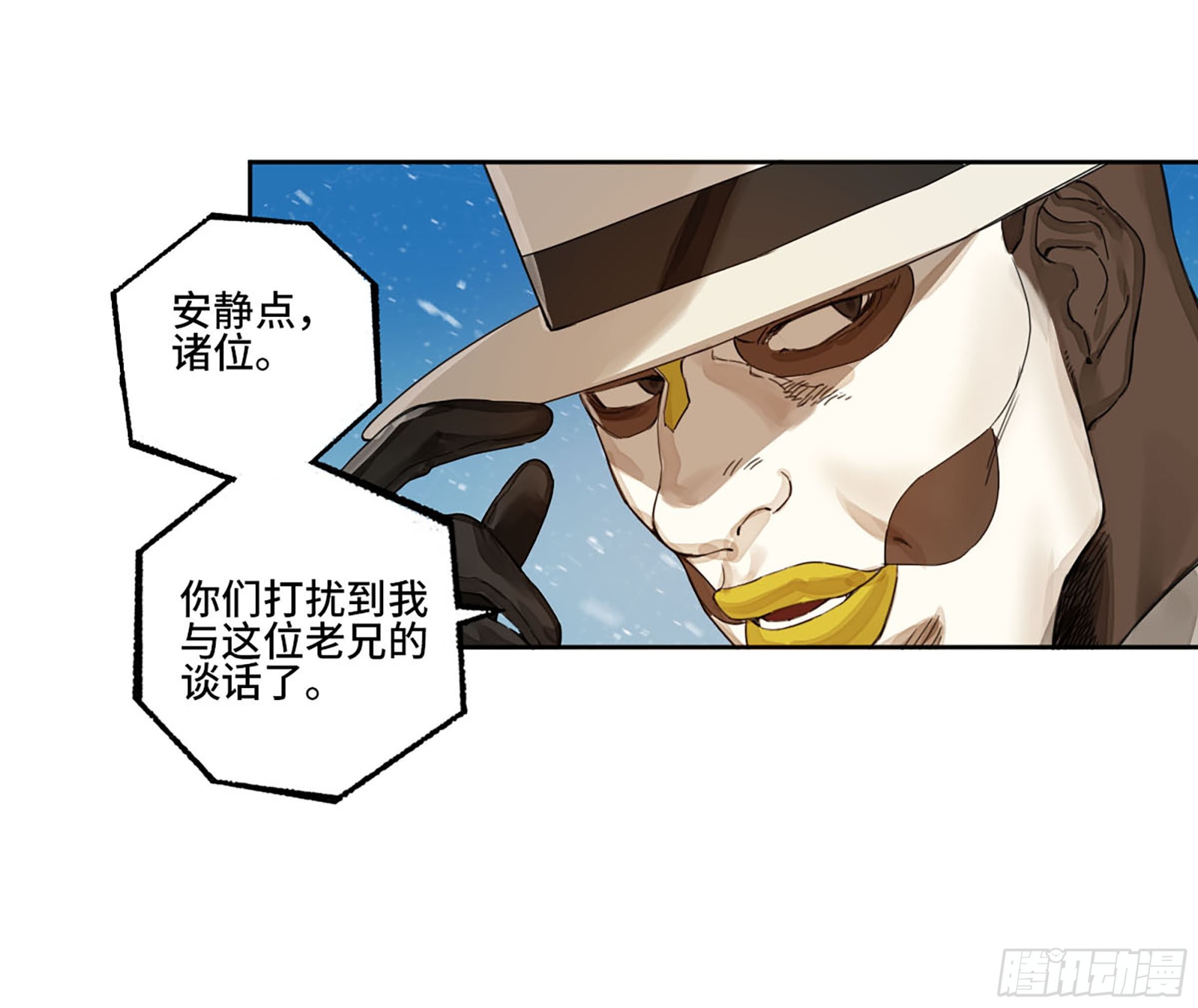 第二卷180地利38
