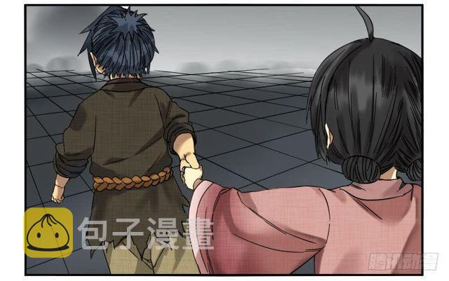 第五十七条：反转（第二更18