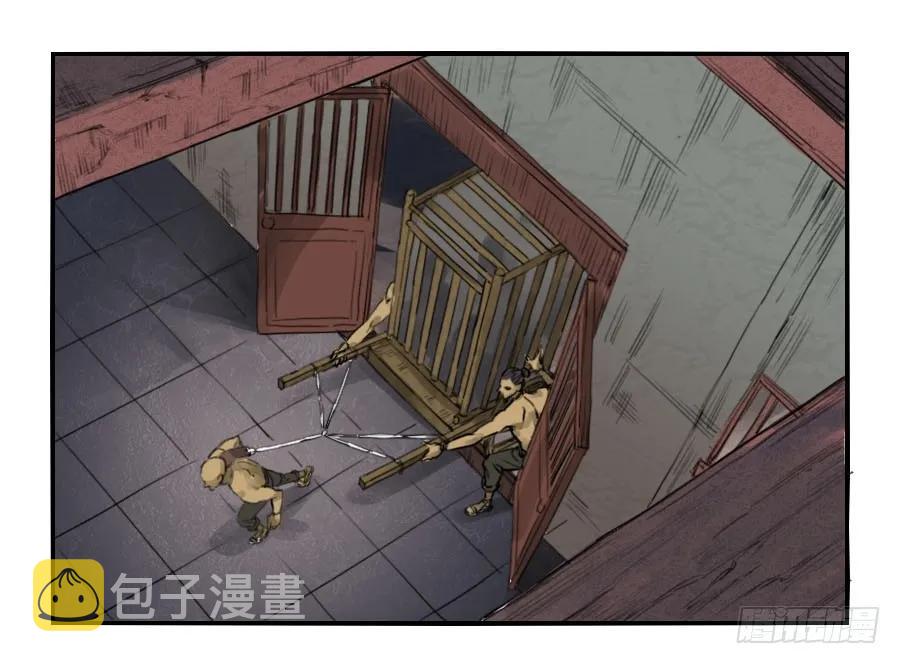 第一条：生祀23