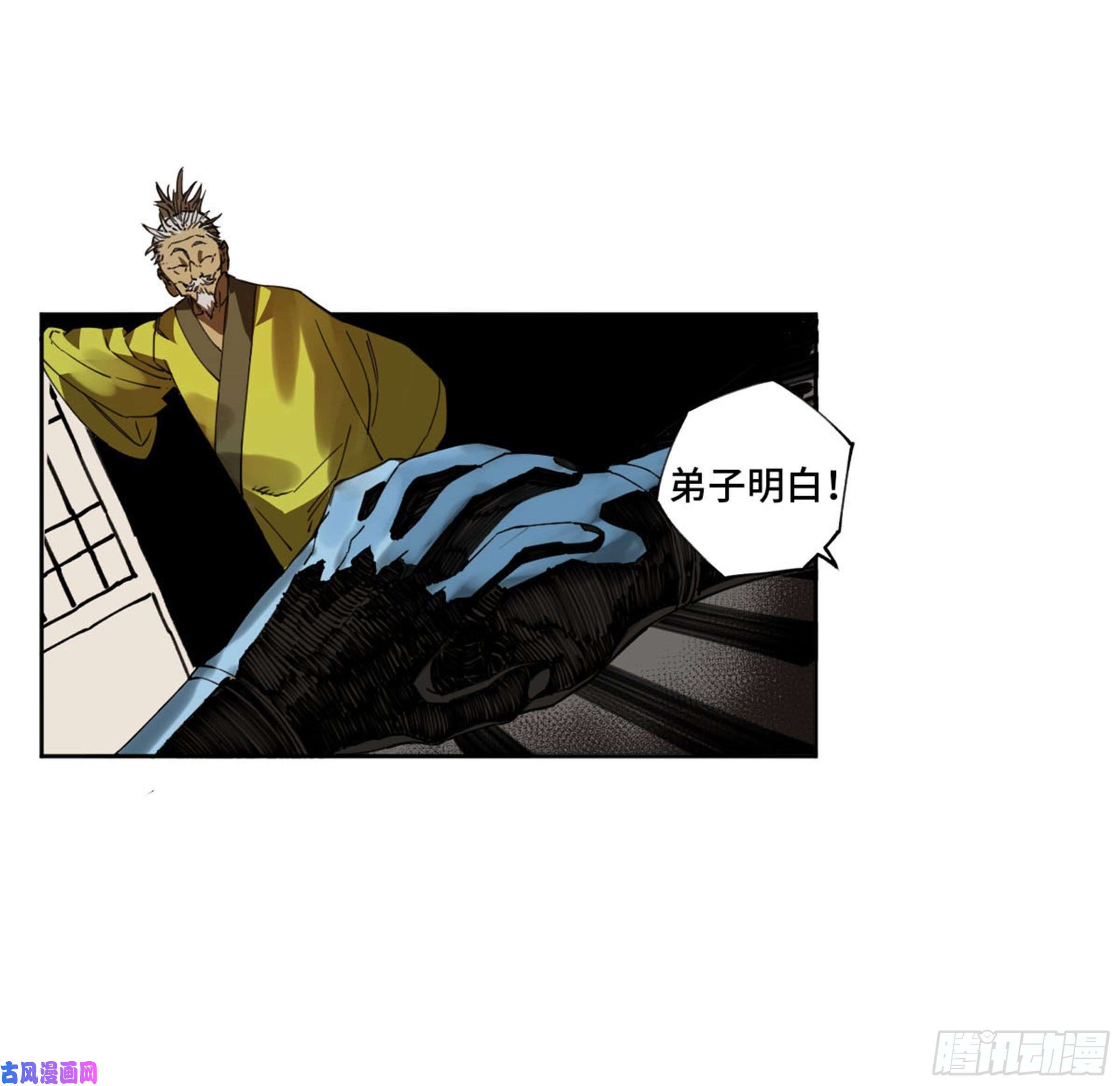 第二话127那个男人49