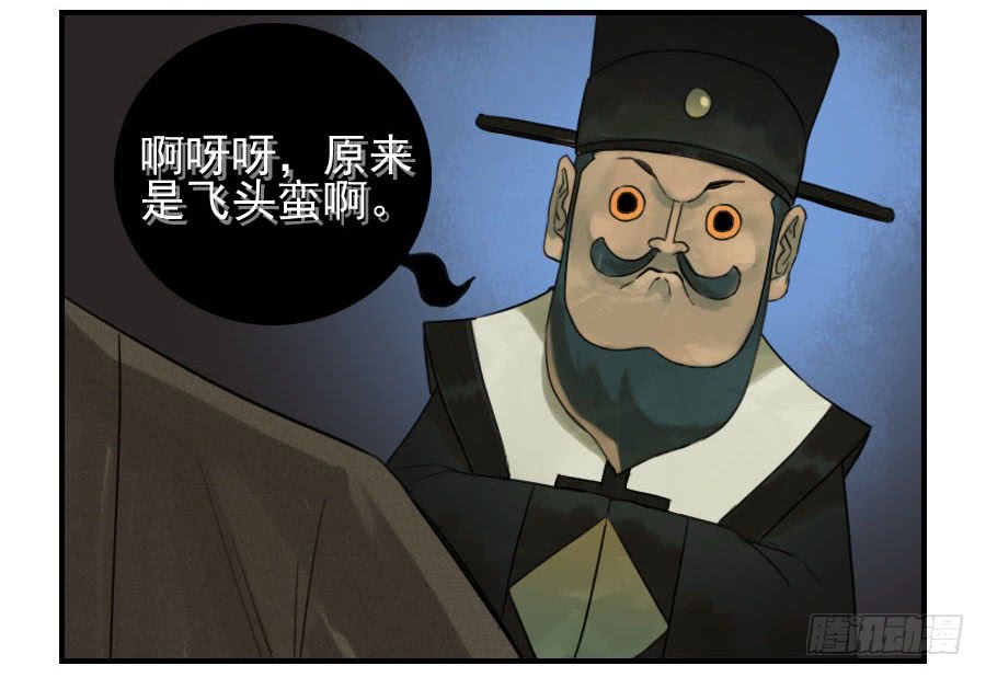 第五十六条：围殴（第一更6