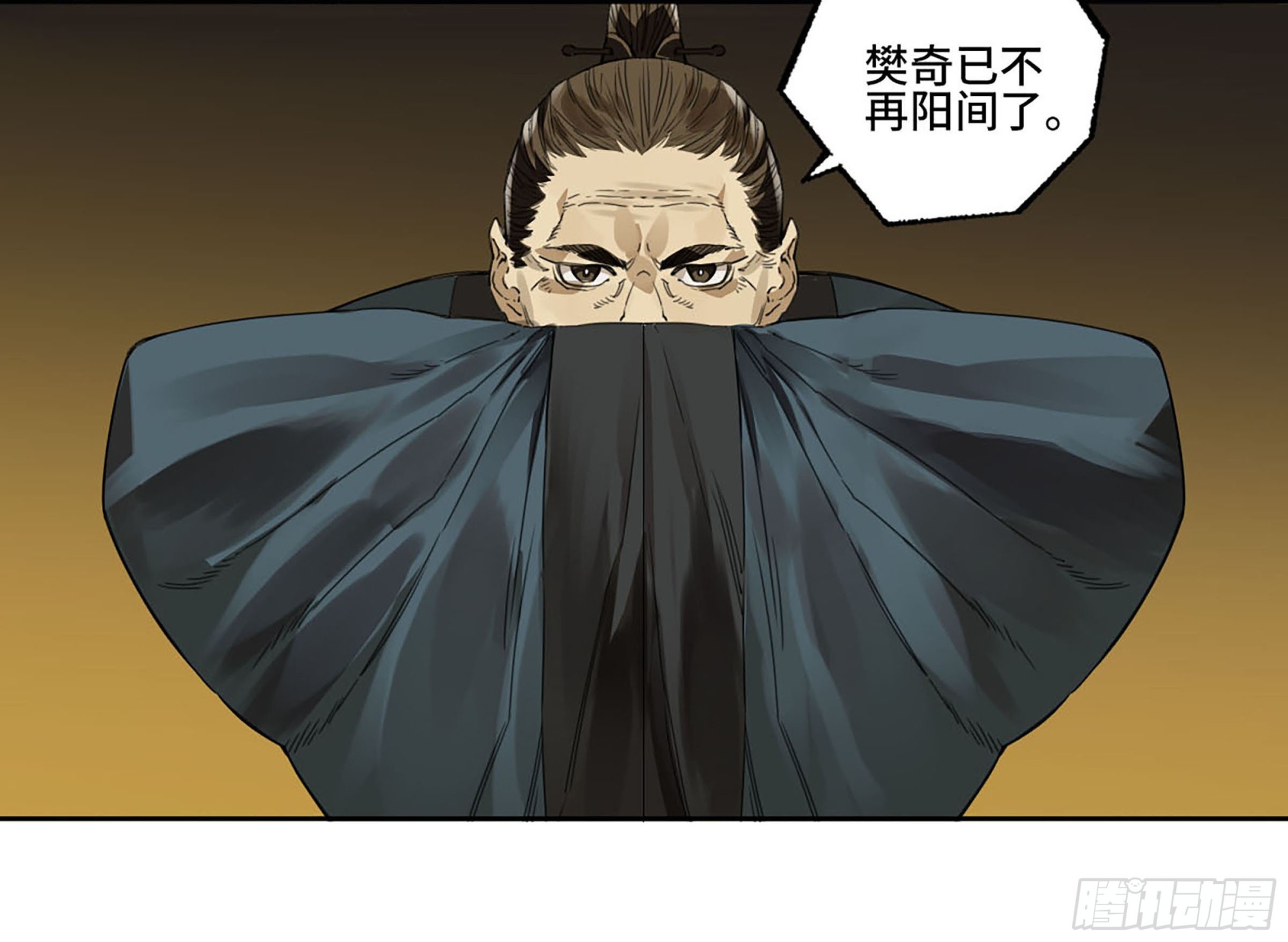 第三卷02死而复生45