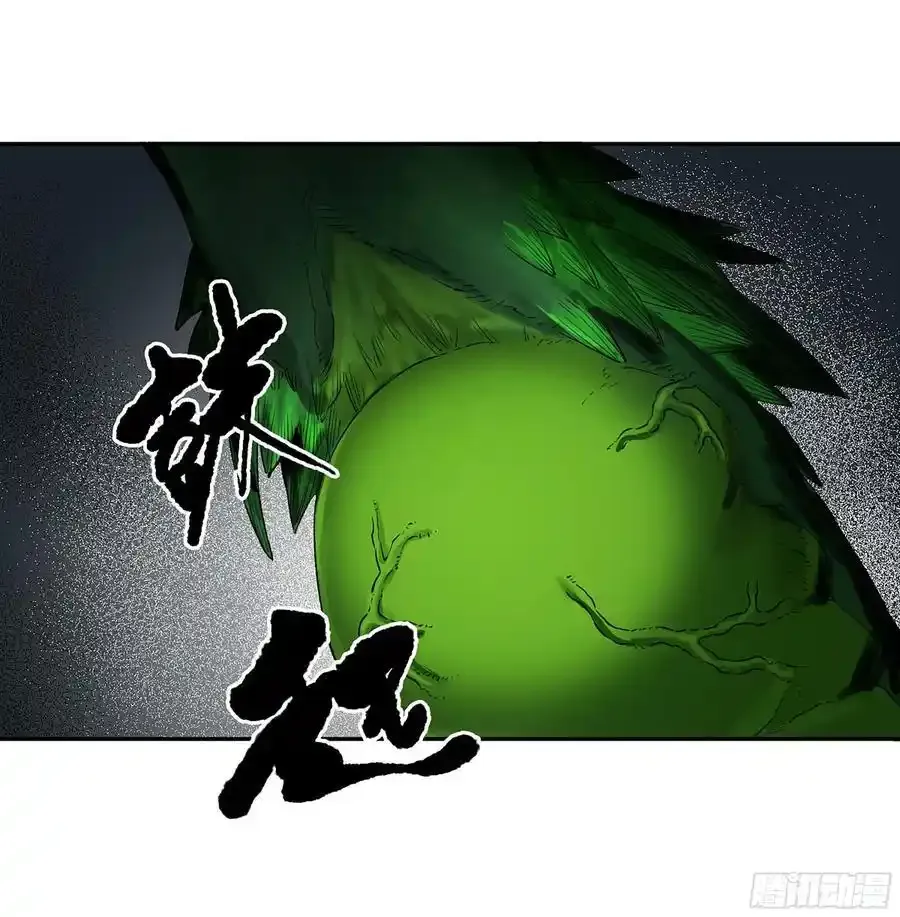 第三卷 83 剑南道之战 八31