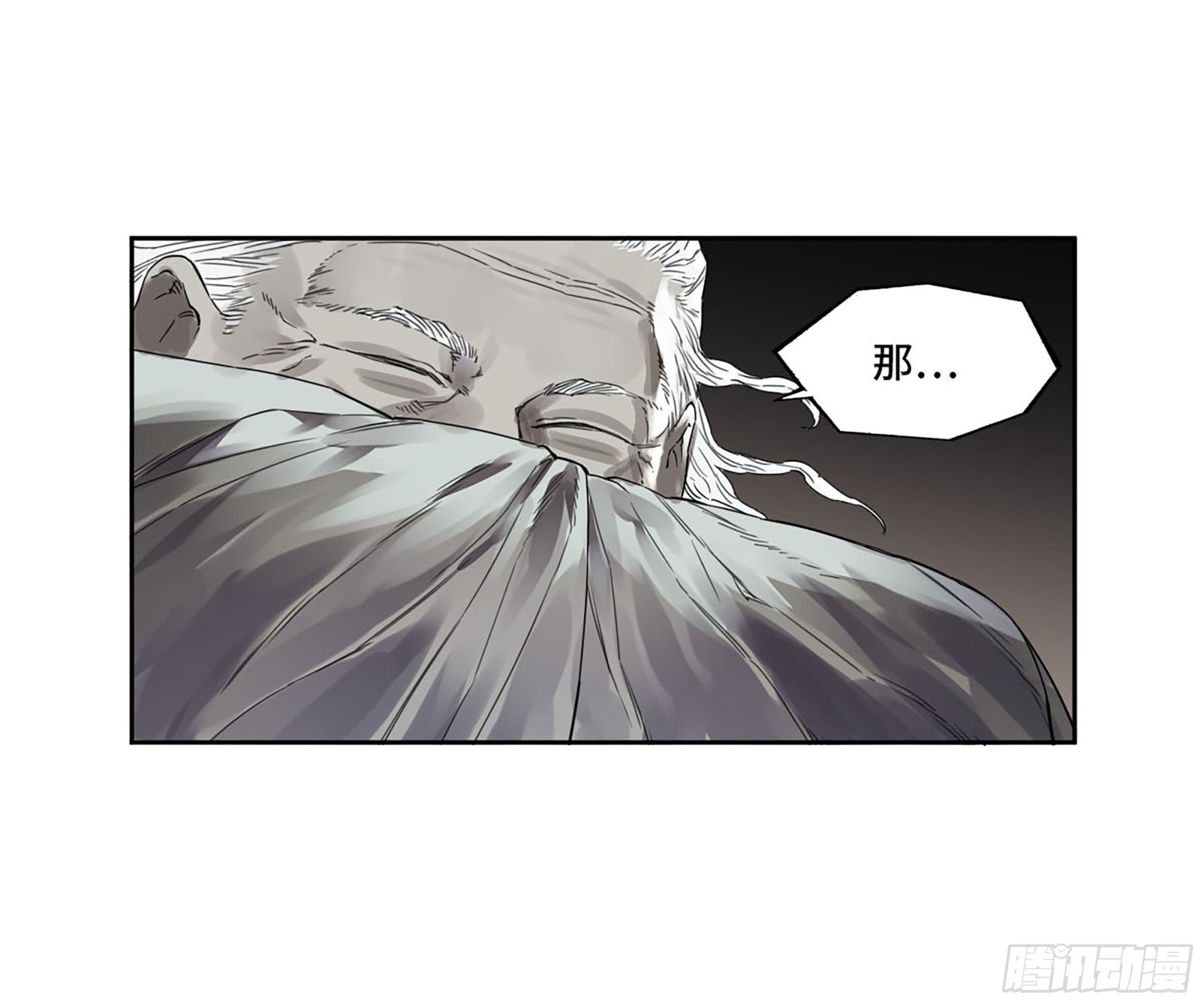 第三卷05祭火窟34