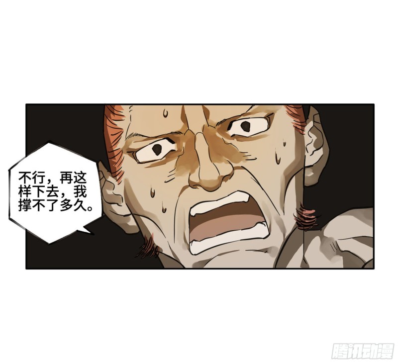 第二卷121机制32