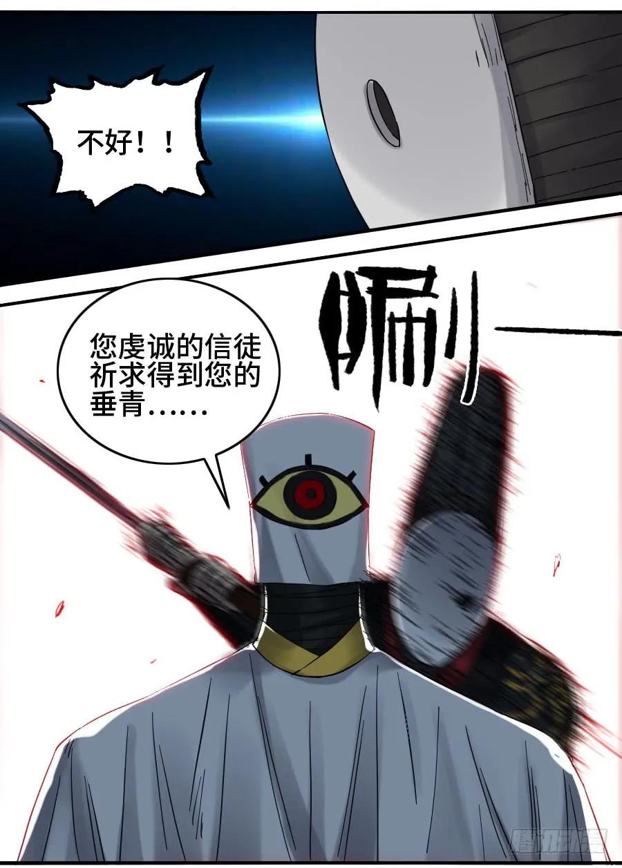 120回收38