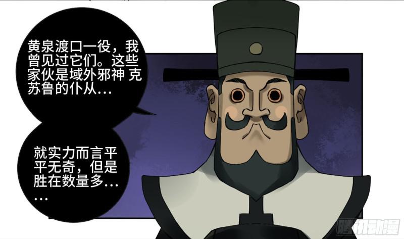 第二卷63山阴在行动三11