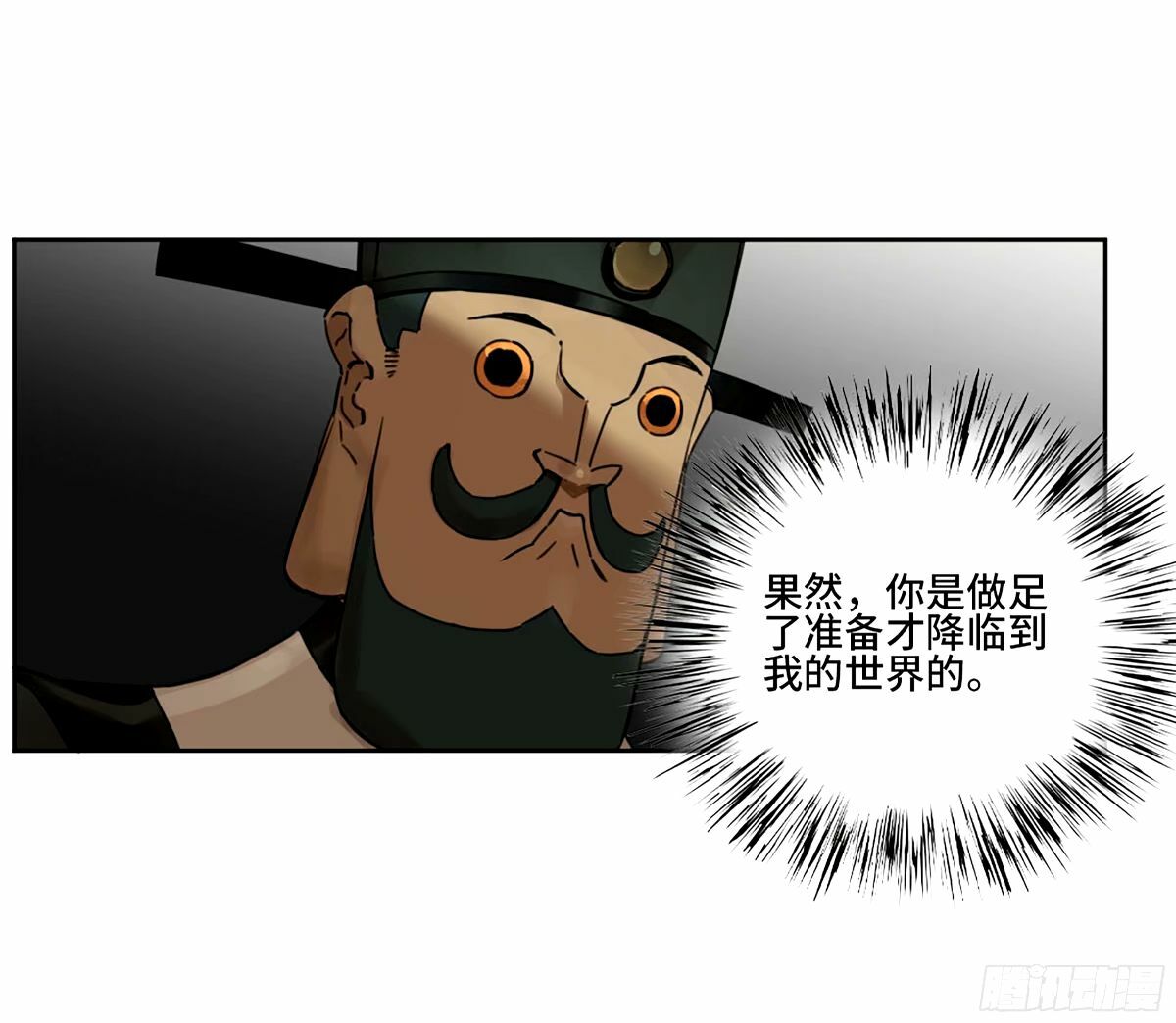 第三卷 48 眼21