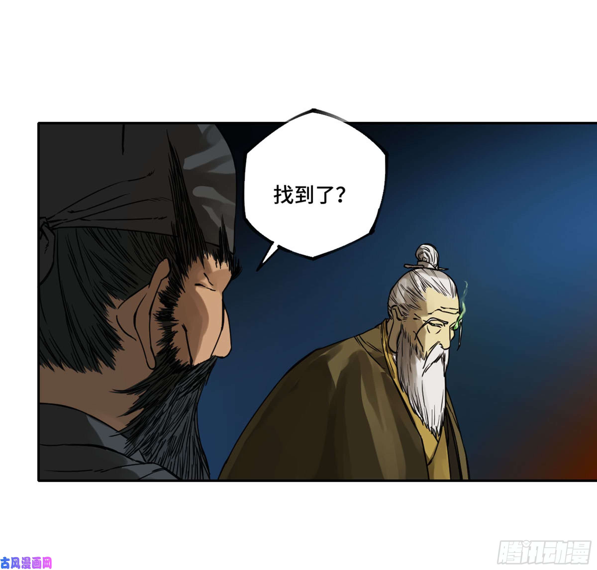 第二话123加速55