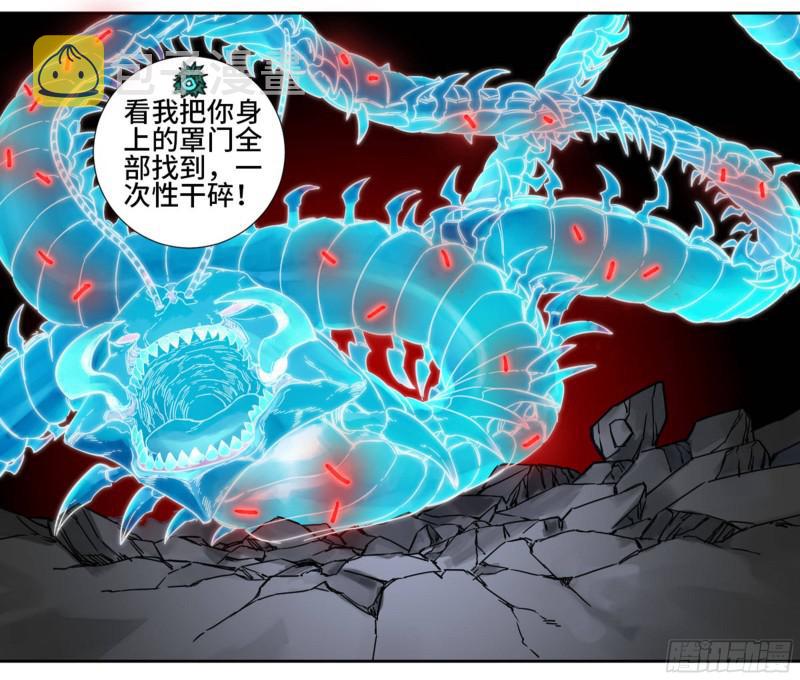第二卷73千锤百炼47