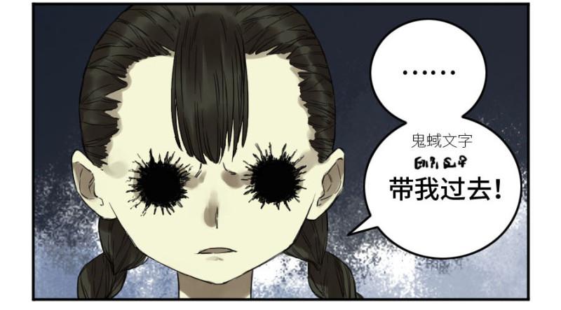 第二卷25入府26