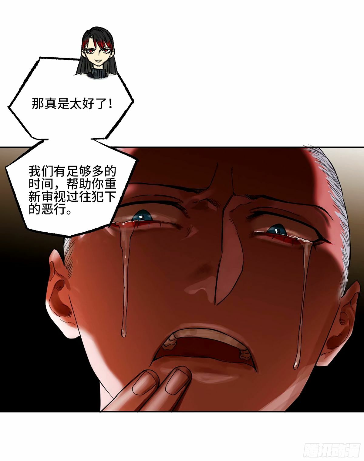 第三卷 47 刑期十万年53