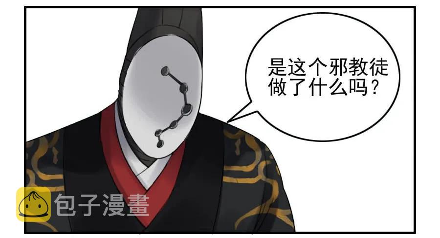 121误判5