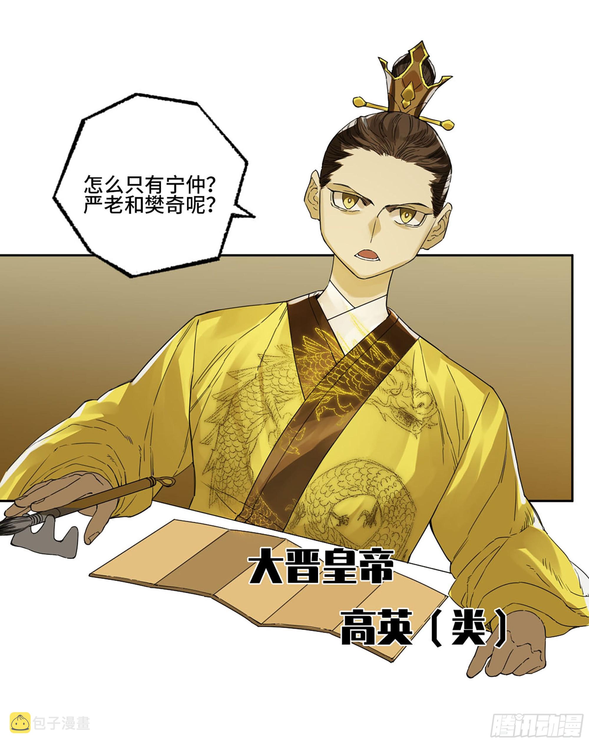 第三卷02死而复生37
