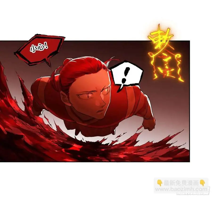 第三卷 69 特鲁宁布拉28