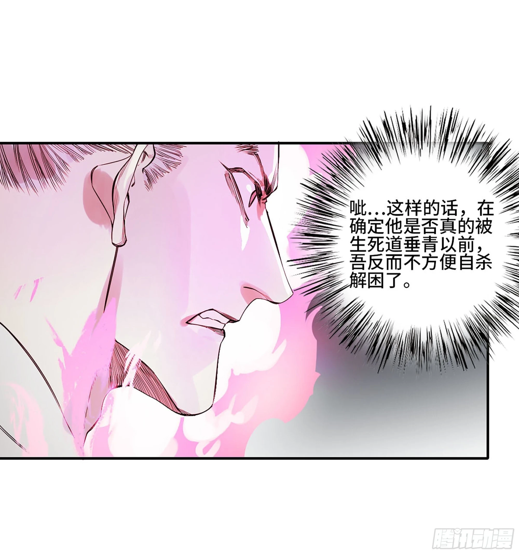 第三卷 33 试探42