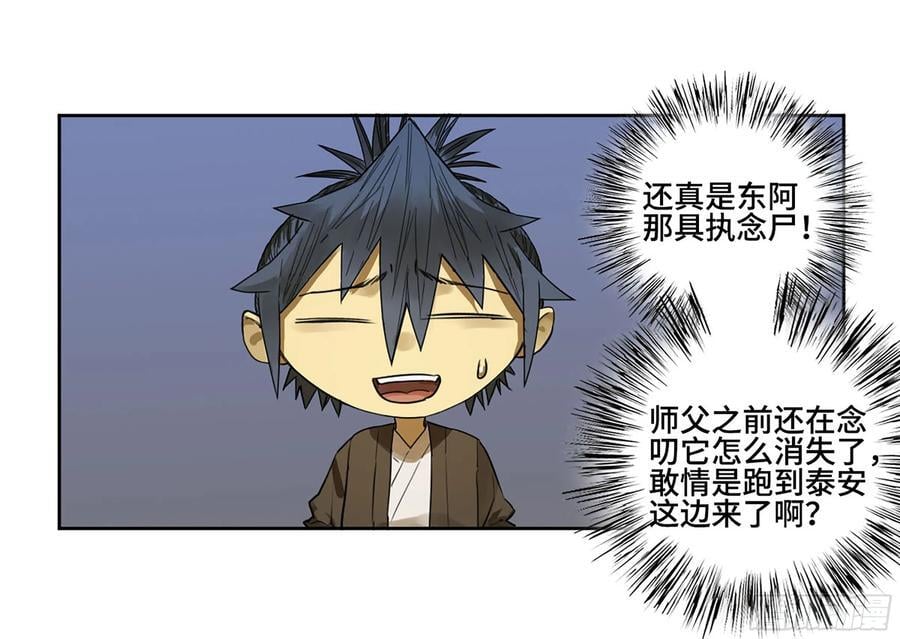 第三卷 59 联系11