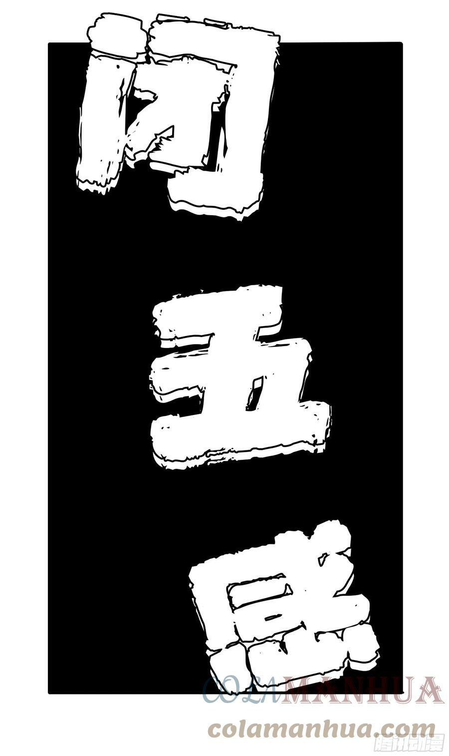 第三卷 36 阴差阳错6