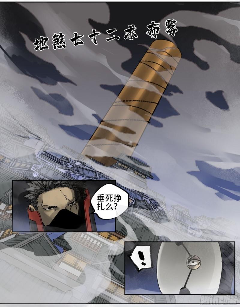 第二卷78星宫7