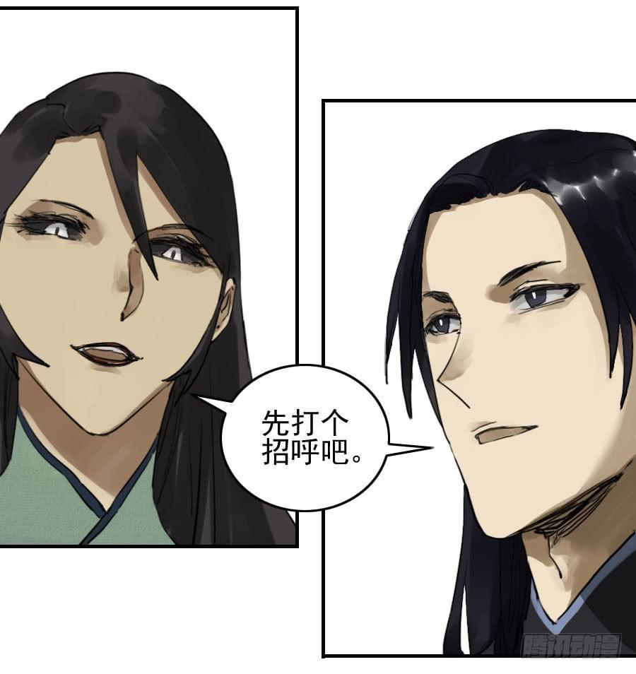 第八十四条：怪物们29