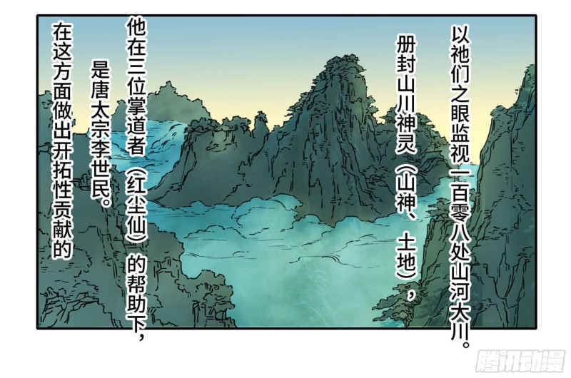 第二卷103计划8