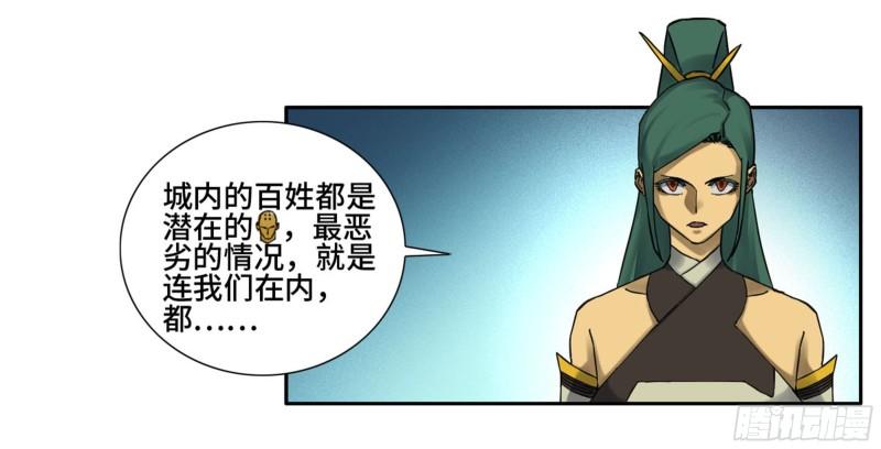 第二卷75隐形、续头30
