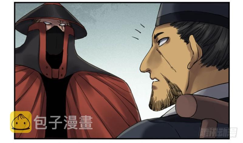 第二卷13拷问7