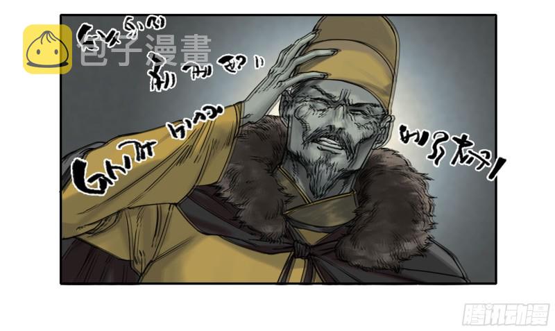 第二卷114倾尽所有四30