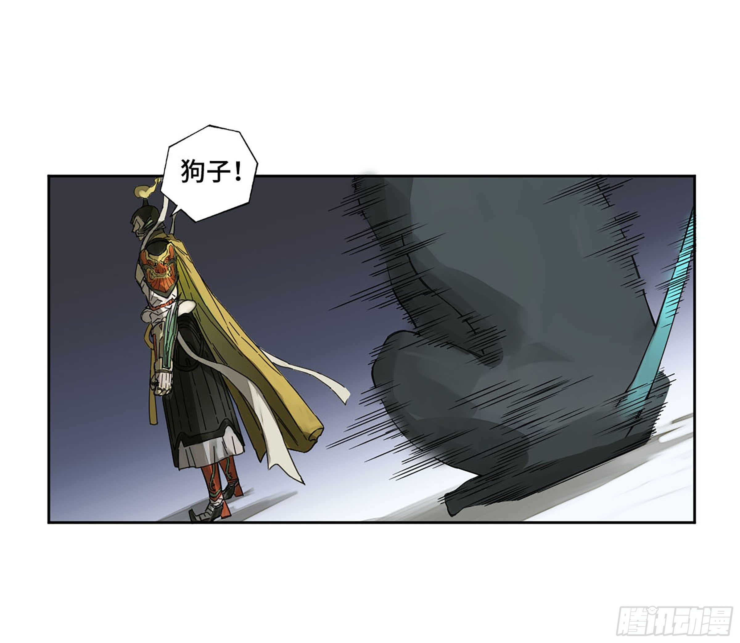 第二卷154出手16
