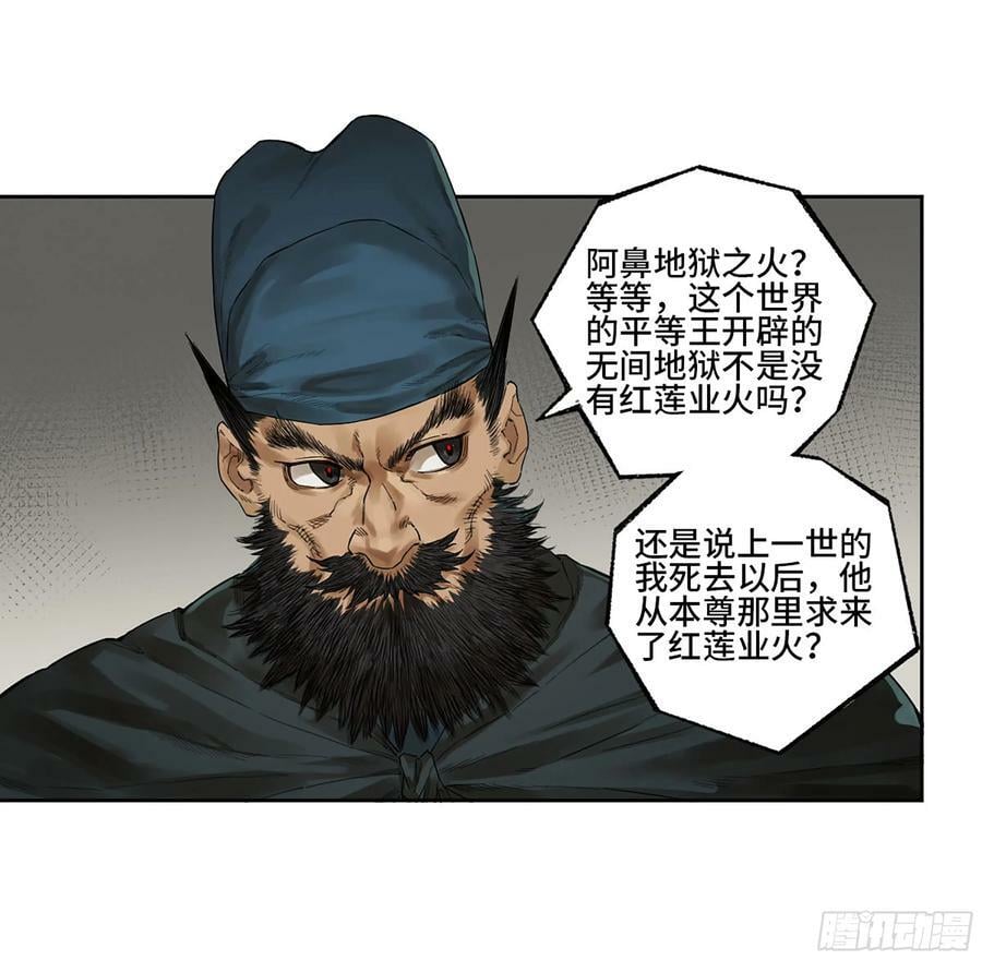 第三卷 36 阴差阳错54