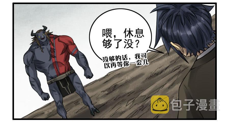 第九十三条：龙30