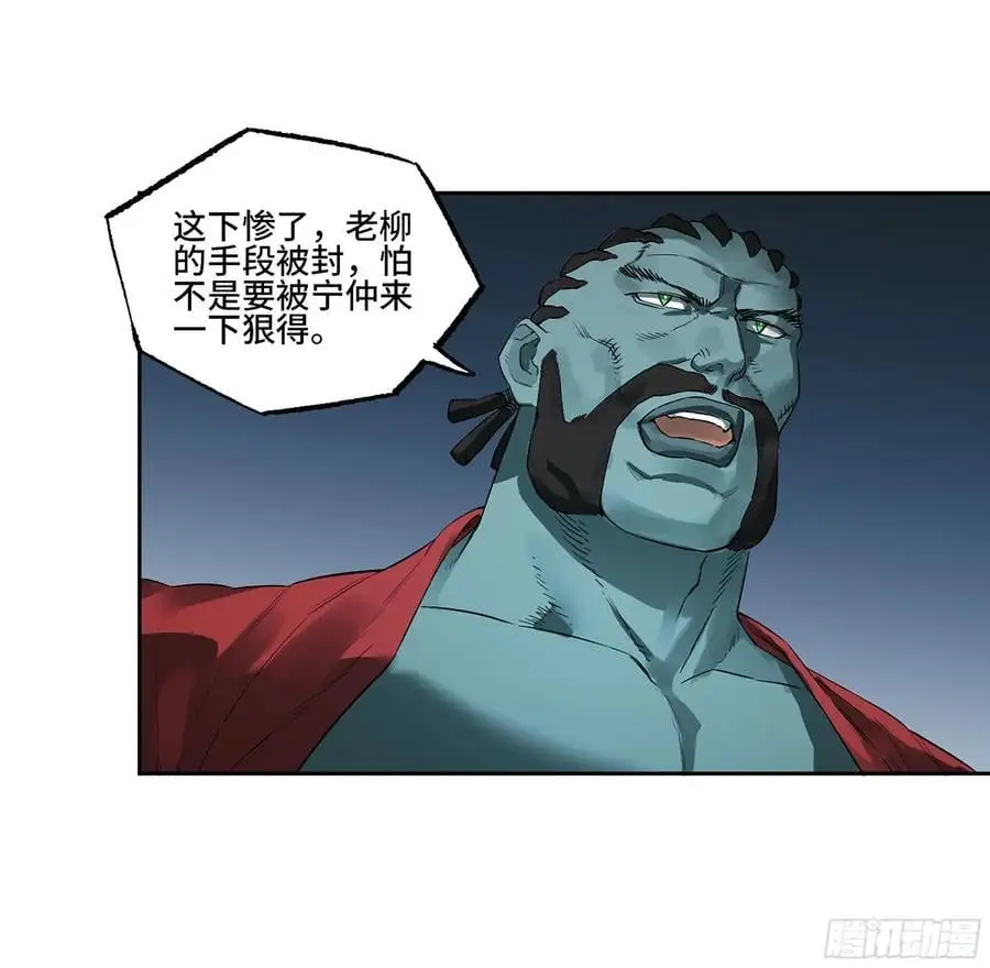第三卷 80 剑南道之战 五13