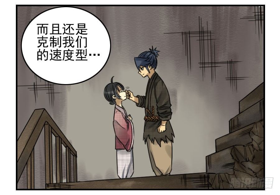 第六十二条：最后一搏13