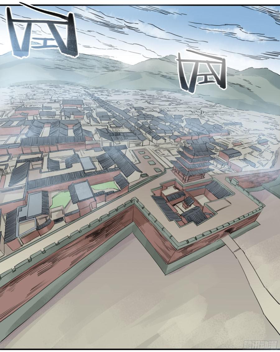 第三十八条：将军坟七8