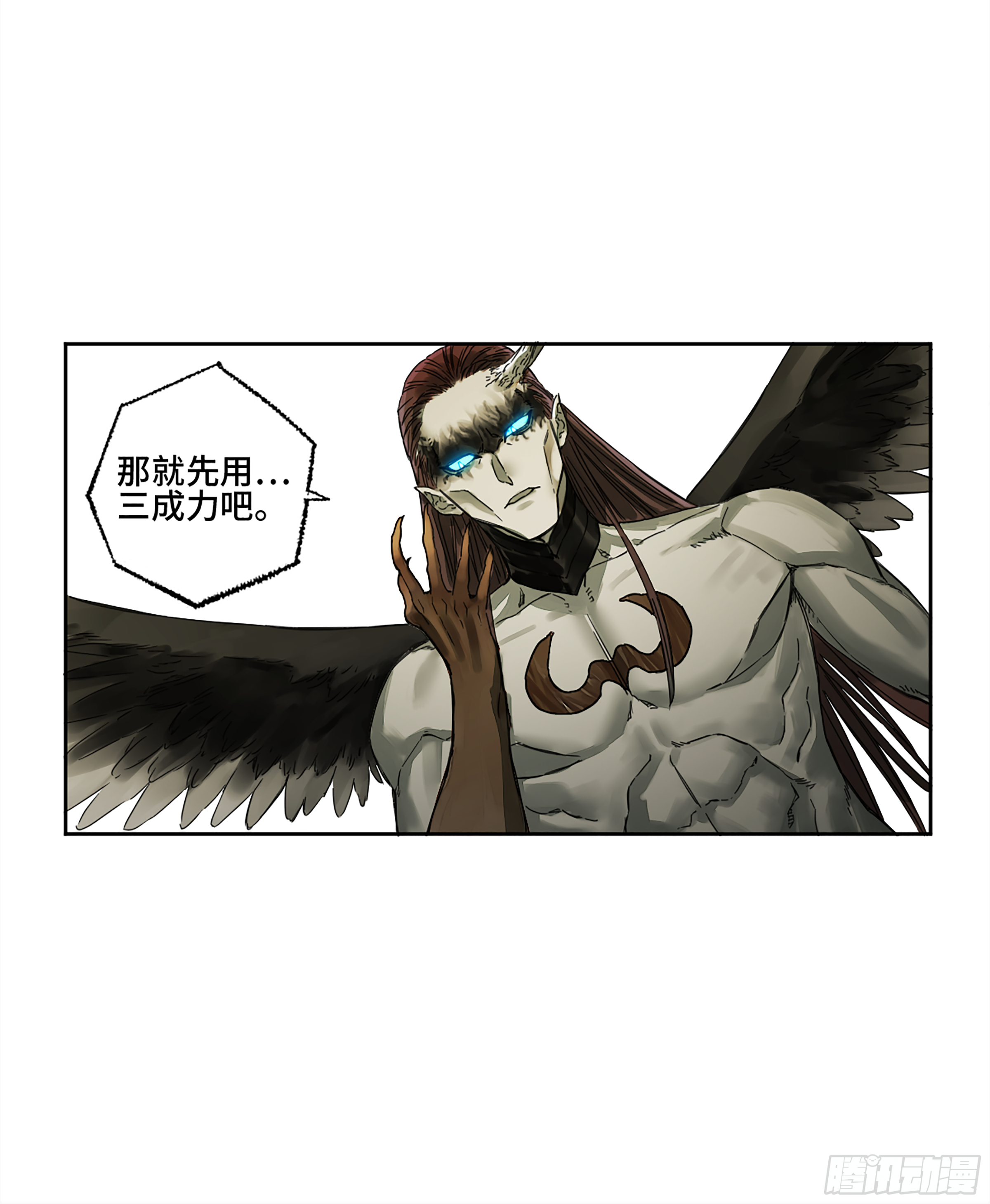 146火力全开二23