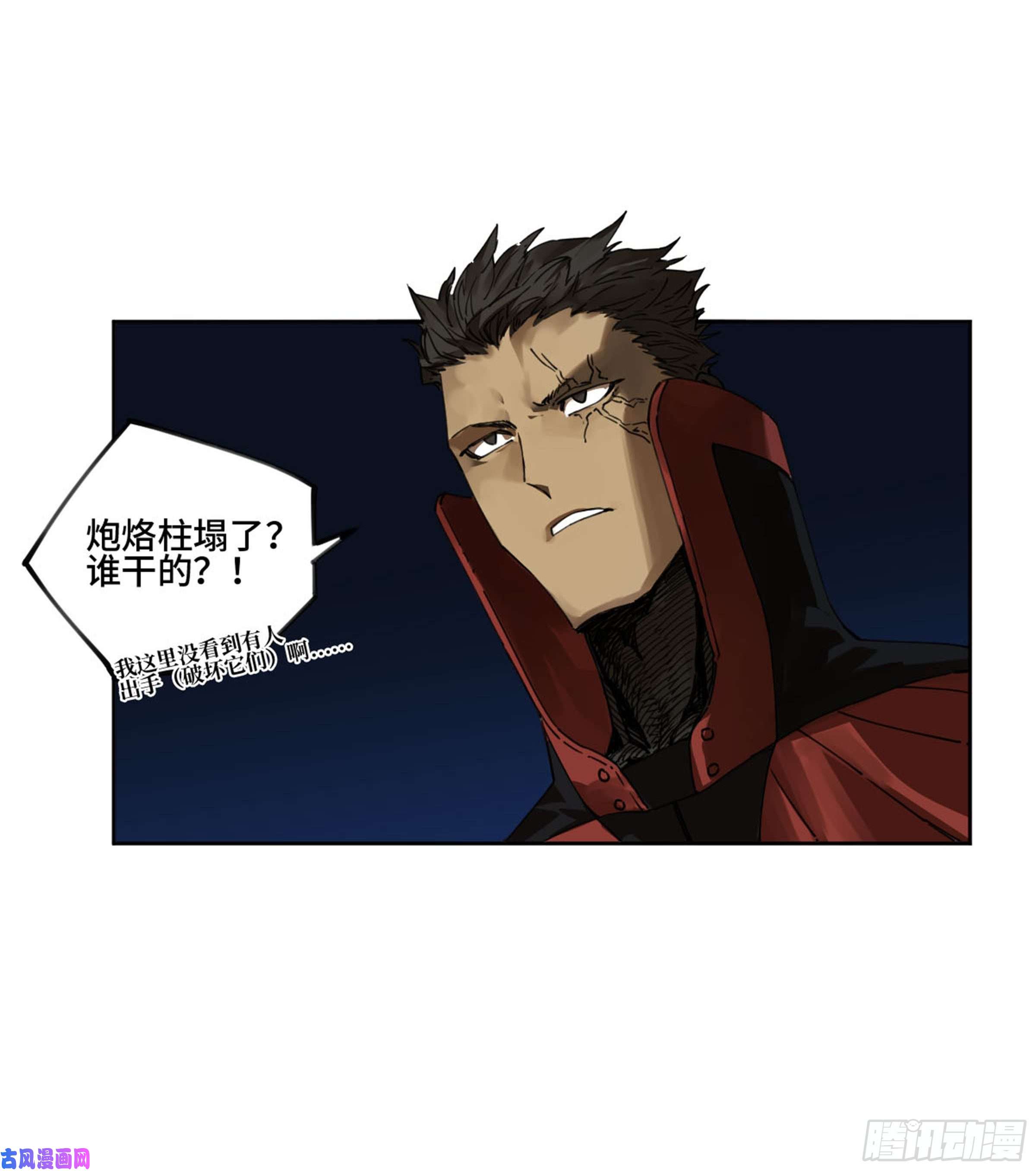 第二话123加速18