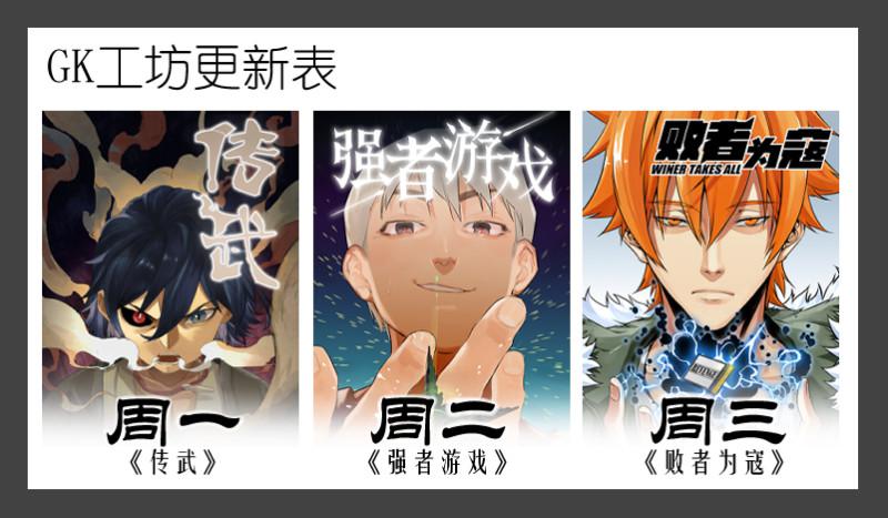 第二卷39武夫45