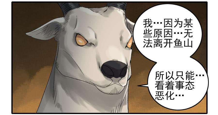 第一百一十二条：馈赠19
