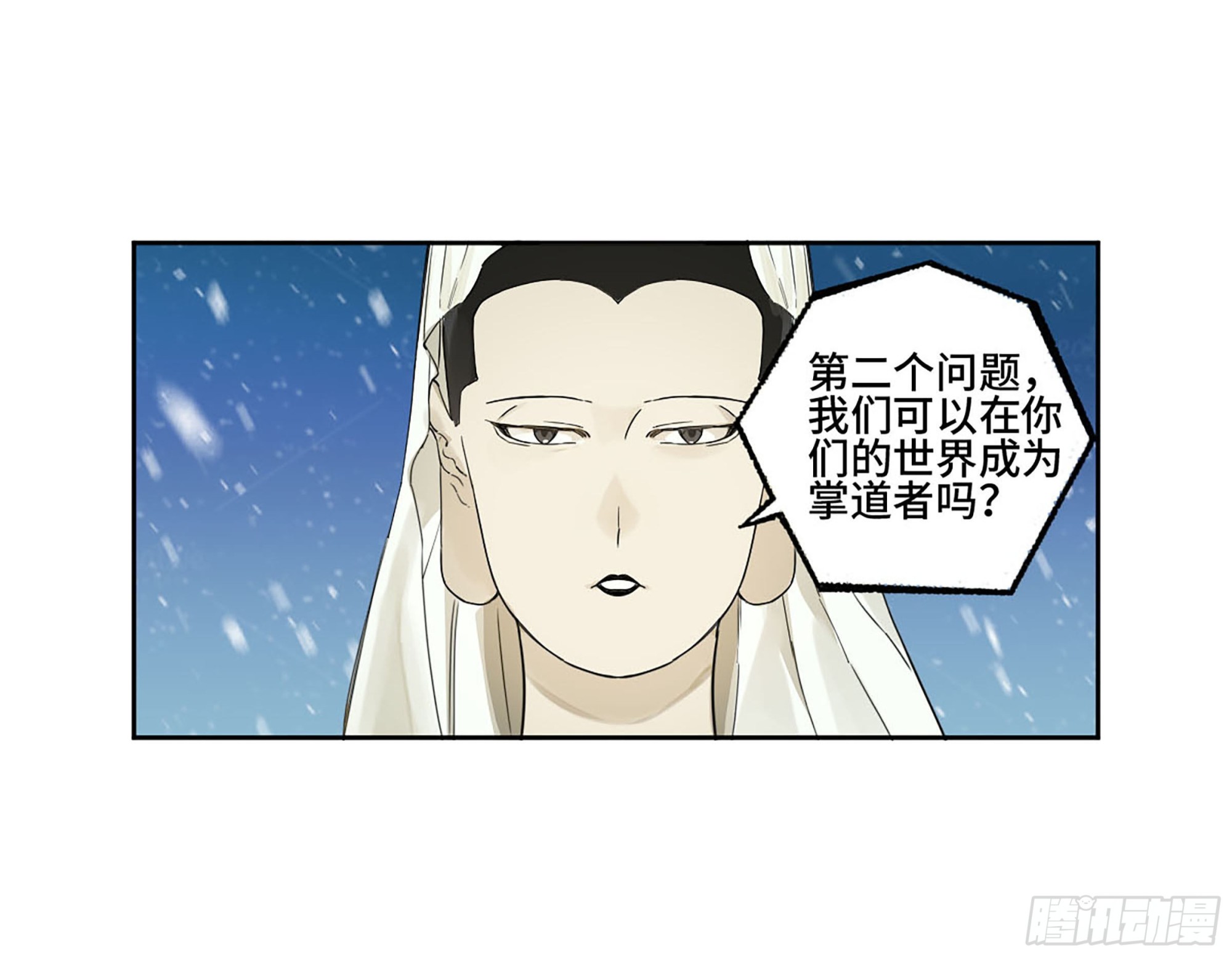 第二卷181问与答32