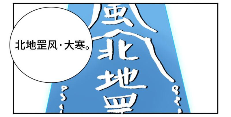 第二卷27行者31
