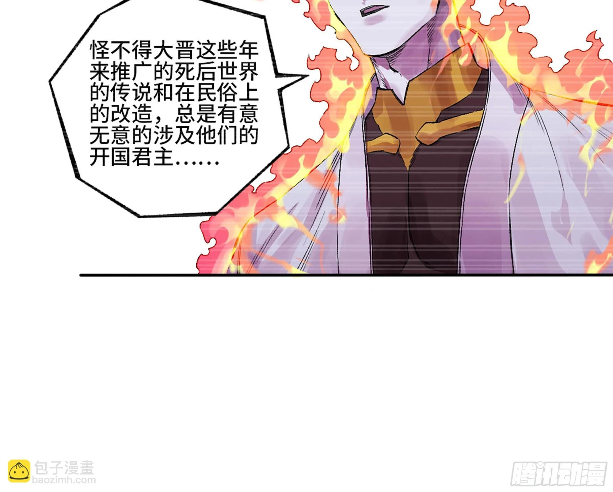 第三卷 33 试探7