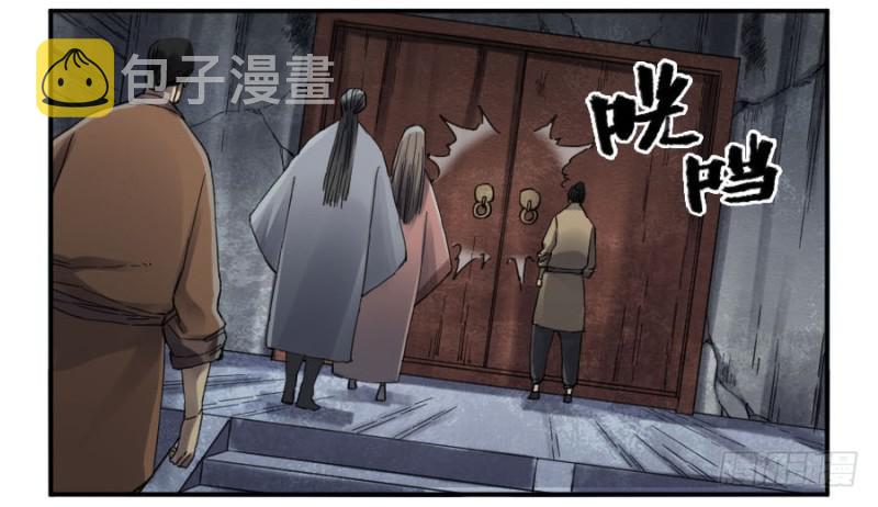 第二卷15后手（周四加更）13
