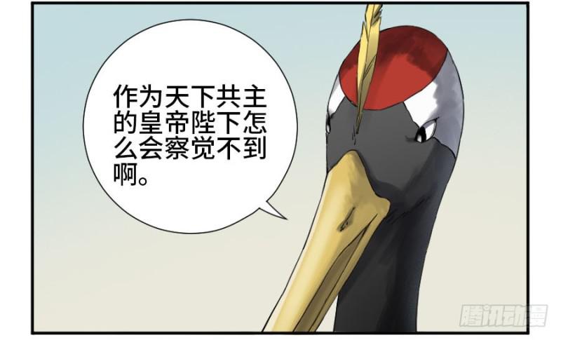 第二卷24召集11