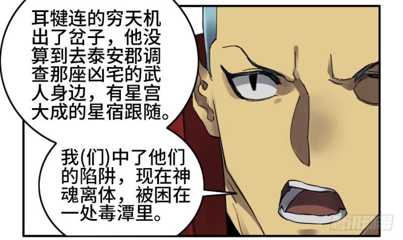第二卷19道高一尺33