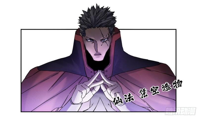 第二卷84防线40