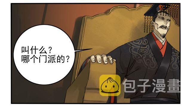 第六十六条：一波又起35